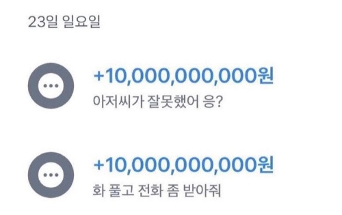 40세↑ 남자배우 졸업사진 보고 맞추기 #오지콤 썸네일