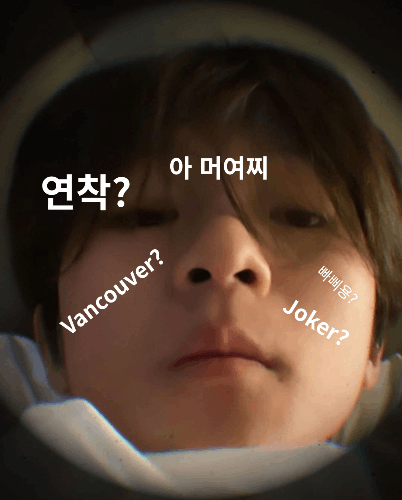 Big naughty 빅나티 서동현 노래 맞추기 썸네일