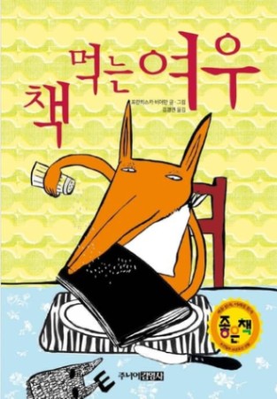 책 퀴즈 썸네일