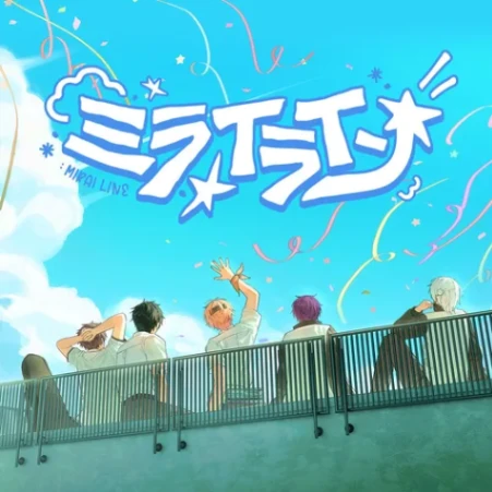 스코시즘 노래 5초 듣고 맞추기[2026.02.27] 썸네일