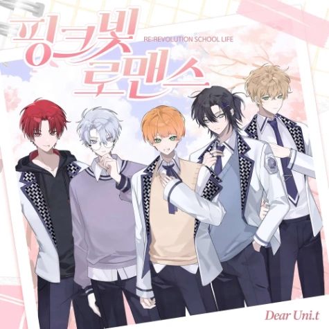 리레볼루션 노래 맟추기