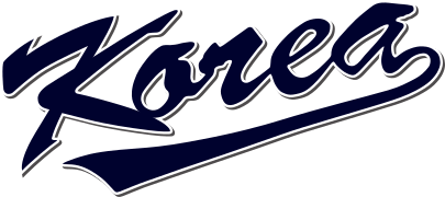 야구 국대 경기 승패 맞추기 썸네일