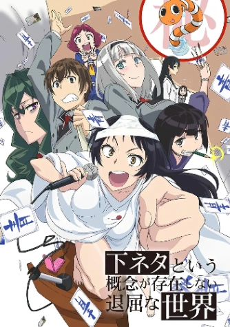 [애니퀴즈] 다 맞추면 정상인 아님 썸네일