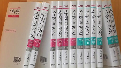 애니 곡의 정석 썸네일