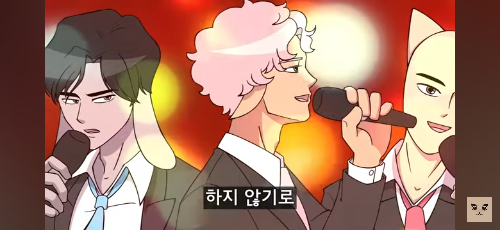 인간같은 야코 친구들 마추기 썸네일