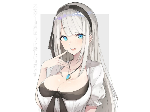 씹덕 애니캐릭 여친 맞히기 썸네일