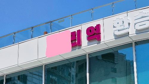 지하철역 역명판만 보고 맞추기!#3