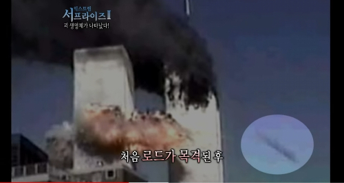 죠죠 기술 혹은 스탠드 일부분 맞추기 썸네일