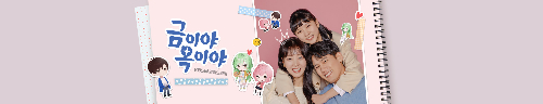 드라마 OST(노래) 제목을 맞히기  썸네일