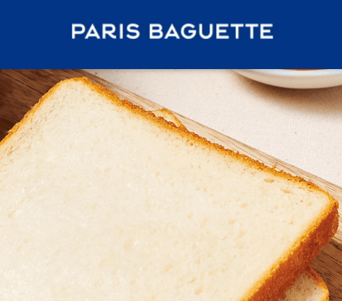 파리바게트 빵 외우기 / 파리바게뜨 빵 맞추기