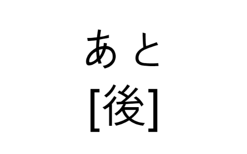 일본어 부사 썸네일