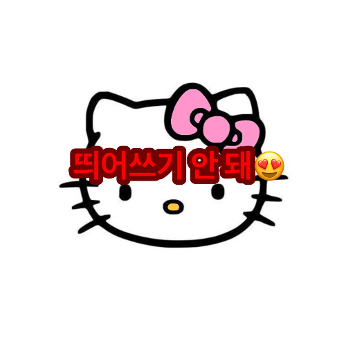 육아물 여주보고 웹툰 맞추기 (로판카카오웹툰)난이도: 중~상 썸네일