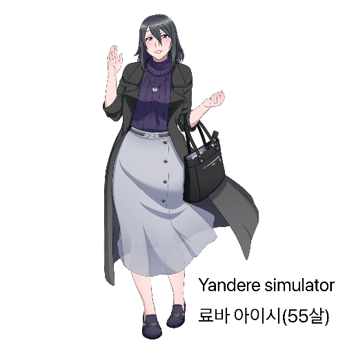 10대냐 성인이냐 어린이냐 썸네일