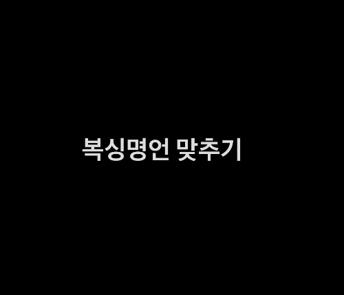 복싱 명언 맞추기 (추가 예쩡) 썸네일