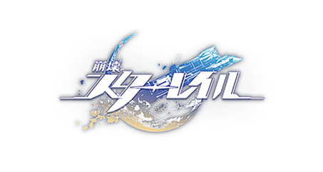 붕괴 스타레일) 목소리 듣고 캐릭터 맞추기 (일본어) 썸네일