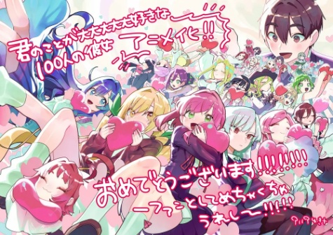 너를 너무너무너무너무 좋아하는 100명의 그녀 이모지 보고 여친 맞추기