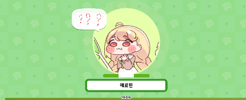 트릭컬 로딩화면 대사보고 사도 맞히기(~요미) 썸네일