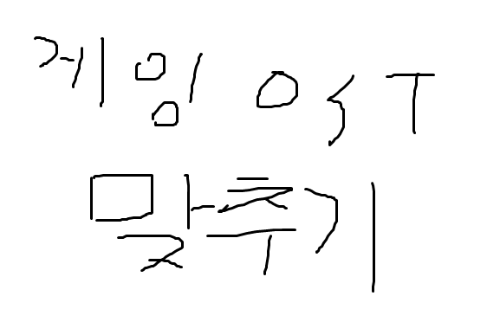 가슴이 웅장해지는 게임 OST 맞추기! (난이도 中上) 썸네일