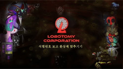 [ 로보토미 / 림버스 ] 다 맞추는게 불가능한 식별번호 보고 환상체 맞추기  썸네일