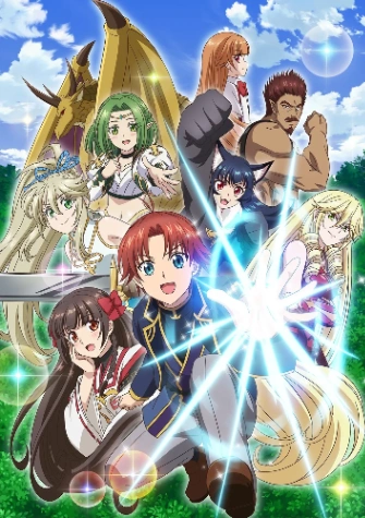 2025년 신작 애니메이션 제목 맞추기