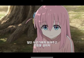 캐릭or장면보고 애니 마추기(100개) 썸네일