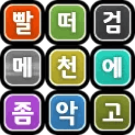 냥코 / 아군 대항 속성 마추기(콜라보)