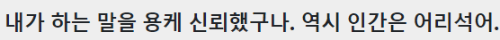 (문제 129개, 몇몇 스포주의, 추천받음)애니메이션/만화 대사 보고 말한 캐릭터 맞추기 썸네일