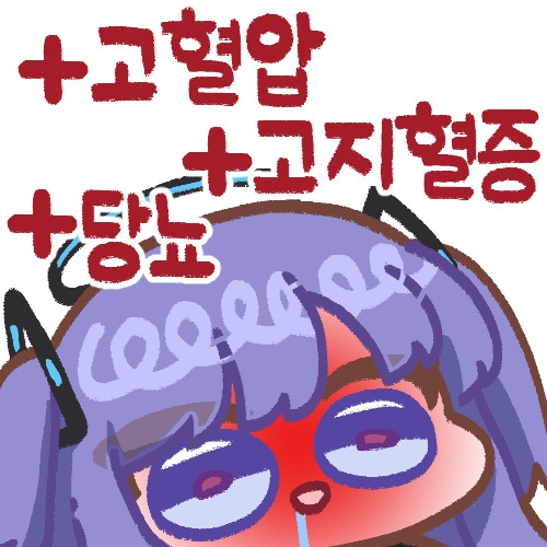 불편한 리듬게임 맞추기 썸네일