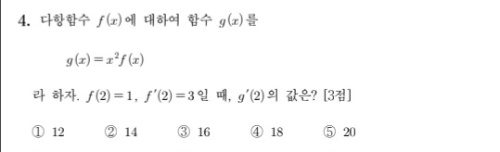 지능 테스트 썸네일