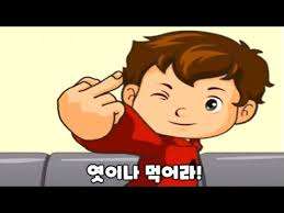 매우 쉬운 상식 퀴즈