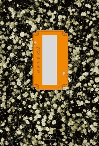 책 표지만 보고 제목 마추기 썸네일