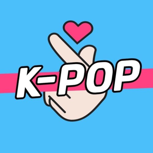 케이팝 노래 맞추기