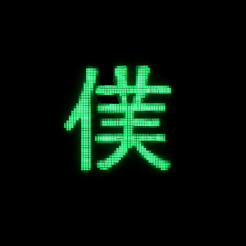 보카로 '보쿠' 듣고 맞추기 (보컬로이드/VOCALOID)