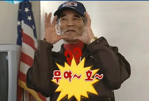 음성지원 퀴즈 -예능- 썸네일