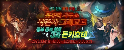 림버스 컴퍼니 인격&에고 대사 보고 맞추기! [2025.03.09 업데이트!] 썸네일