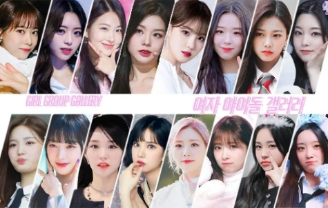 여돌 노래 맞히기