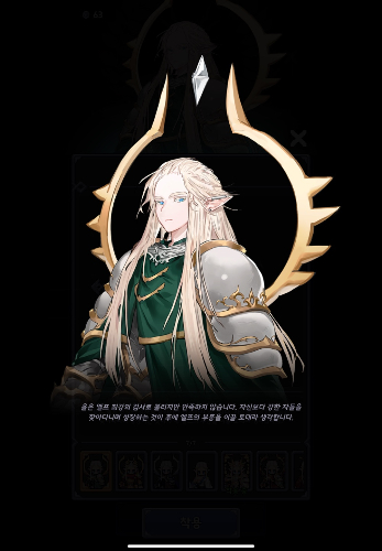 킹갓캐슬 영웅 맞추기 썸네일