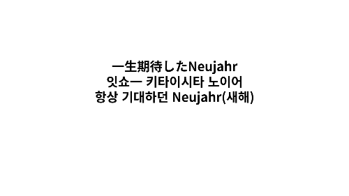 [몰루/제작중] 가사보고 Orangestar(오렌지스타) 노래 맞추기 썸네일
