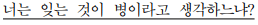 국어 영역 문학작품 제목 맞추기 썸네일