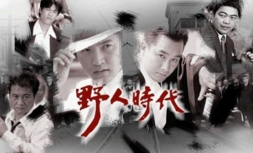 야인시대 등장인물퀴즈 1부