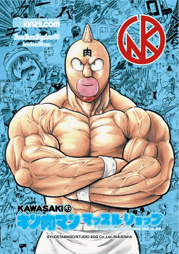 근육맨 캐릭터 이름 맞추기 썸네일