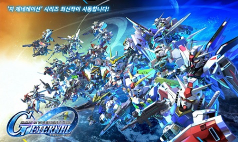 MS/MA 건담기체 역사(연도)맞추기 (비우주세기)   *정답 댓글참조*