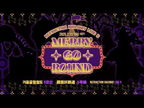 프문겜(로보토미, 라오루, 림버스) 환상체&캐릭터 맞추기 [거굴철 5호선 업데이트!] 썸네일
