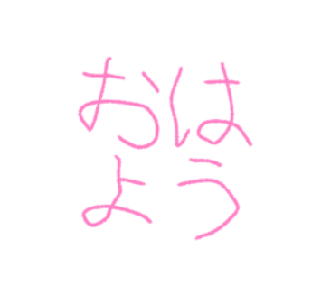 히라가나 글자 맞추기