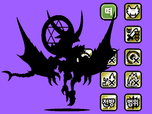 냥코 / 특능 보고 적군 마추기(콜라보X) 썸네일