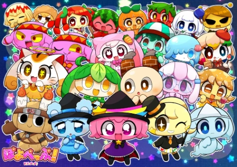 페포요 캐릭터 눈만 보고 맞히기 퀴즈!