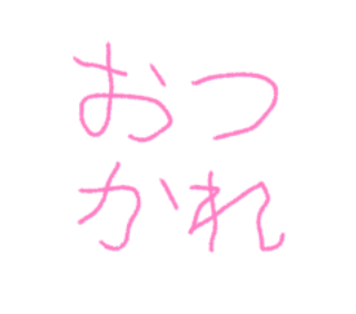 히라가나 발음 맞추기 썸네일