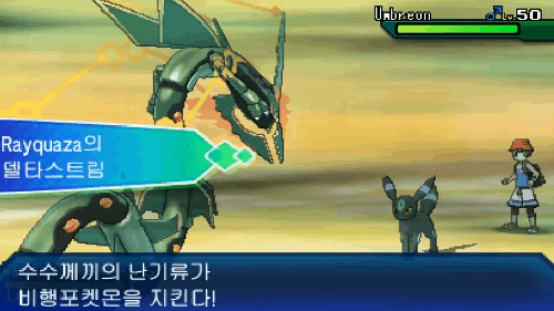 전용 특성 보고 포켓몬 맞추기 썸네일