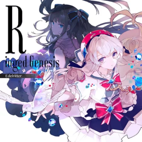 리듬게임 수록곡 듣고 작곡가 맞추기 (Arcaea 편)