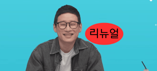 [리뉴얼] 신창섭 창팝 10초 듣고 맞추기 - 일반 썸네일